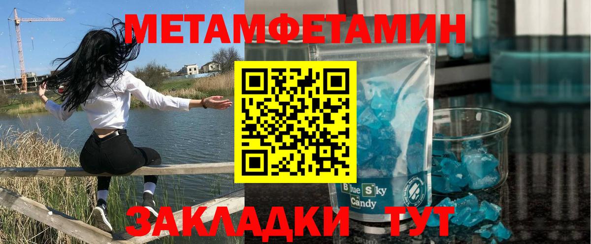 Амфетамин Premium  Вход с VPN  АМФЕТАМИН  Печора 