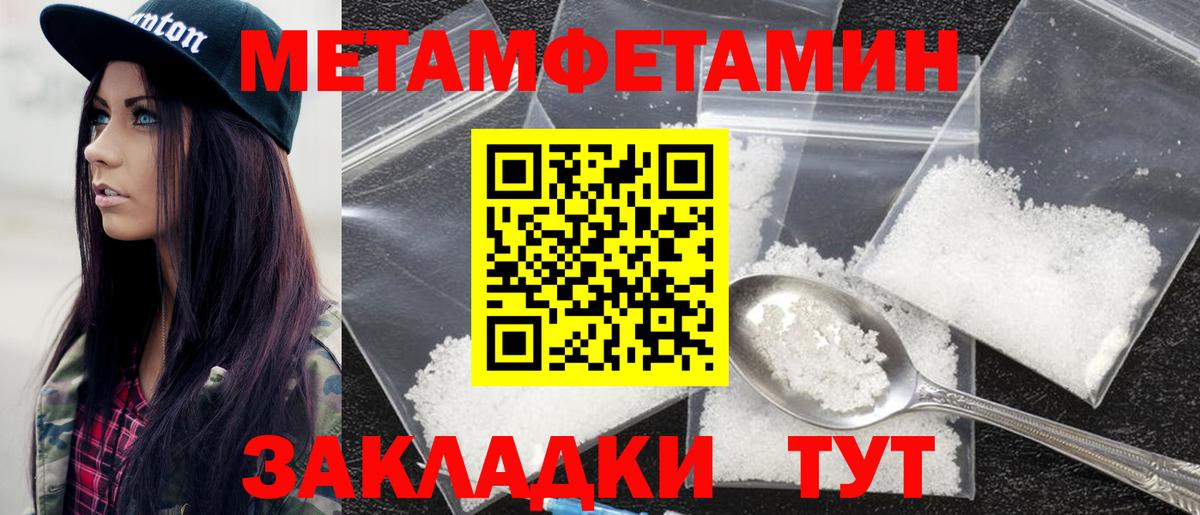 Amphetamine VHQ Печора