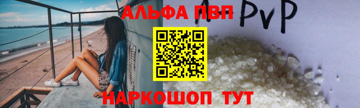 A-PVP СК КРИС Печора
