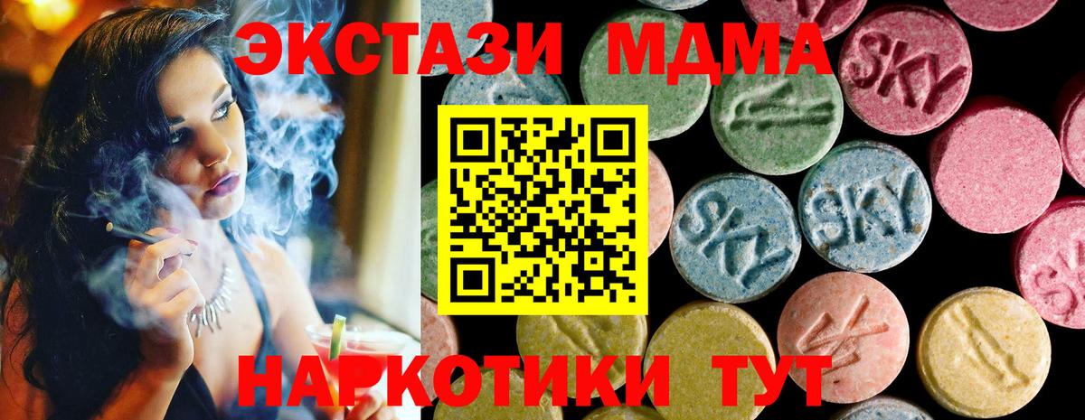 Экстази диски Печора
