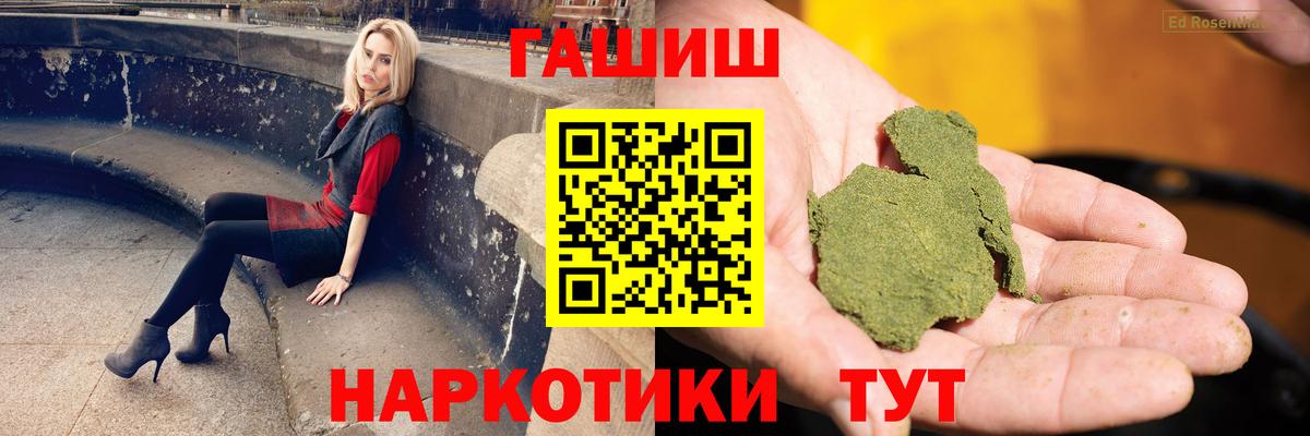 ГАШ Изолятор Печора