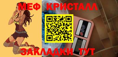 шишки Можайск