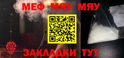 шишки Можайск