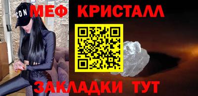шишки Можайск
