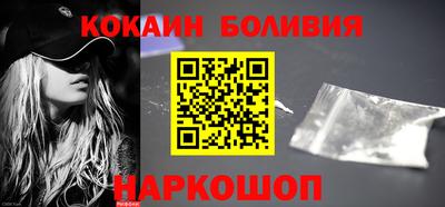 шишки Можайск