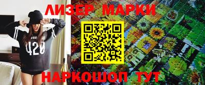 шишки Можайск