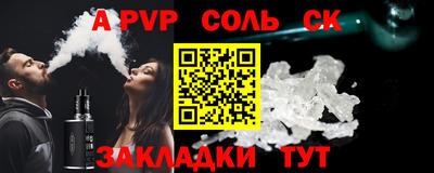 шишки Можайск