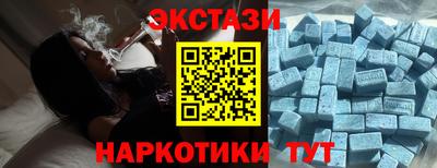 шишки Можайск