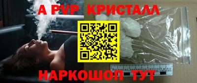 шишки Можайск