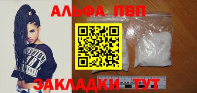 шишки Можайск