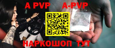 a pvp Моздок
