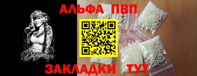 a pvp Моздок