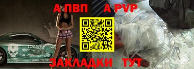 шишки Можайск