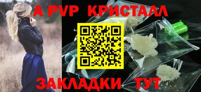 шишки Можайск