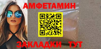 прущие грибы Можга