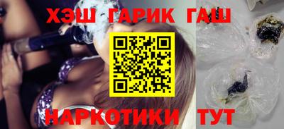 шишки Можайск