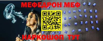 шишки Можайск