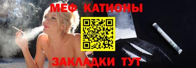 шишки Можайск