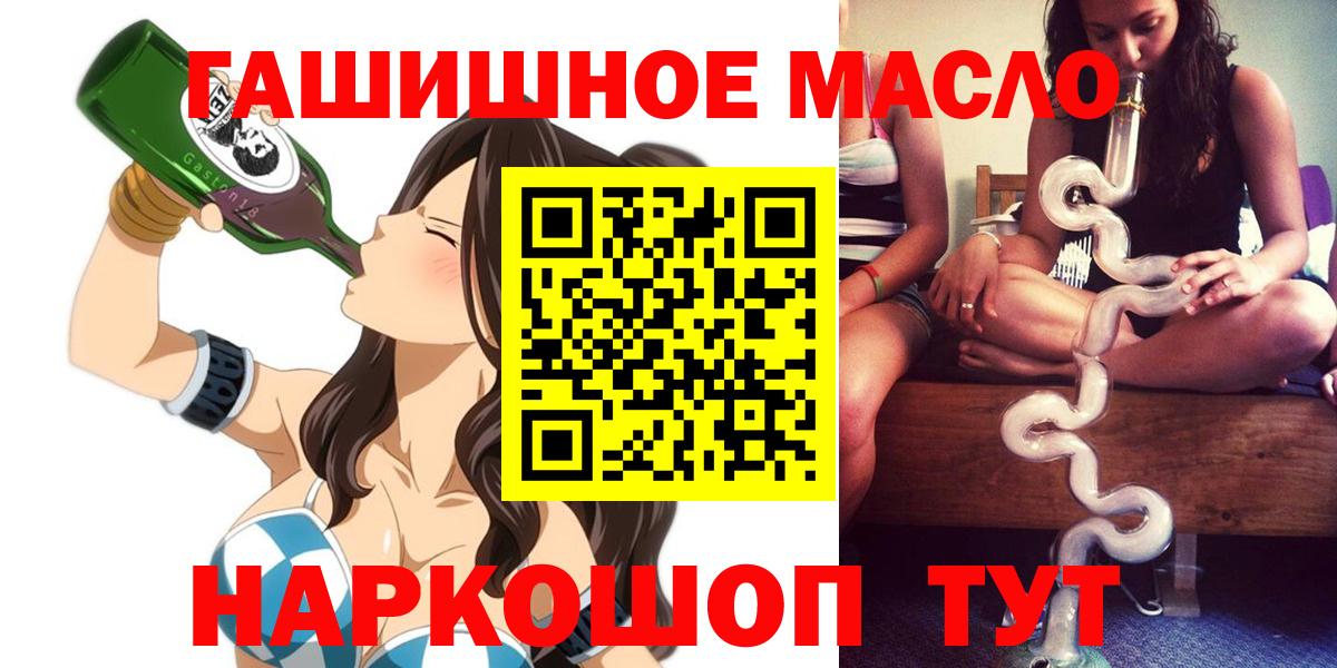 ТГК Wax  Вход с VPN    ССЫЛКА  Печора  Дистиллят ТГК гашишное масло 