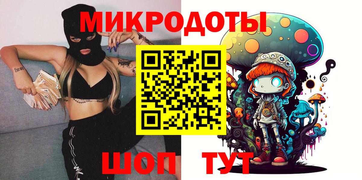 Печора  Галлюциногенные грибы прущие грибы  Вход с VPN  Псилоцибиновые грибы Magic Shrooms 