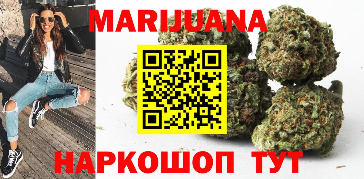 Печора  Бошки Шишки марихуана  Бошки Шишки марихуана  Вход с VPN  Бошки Шишки OG Kush 