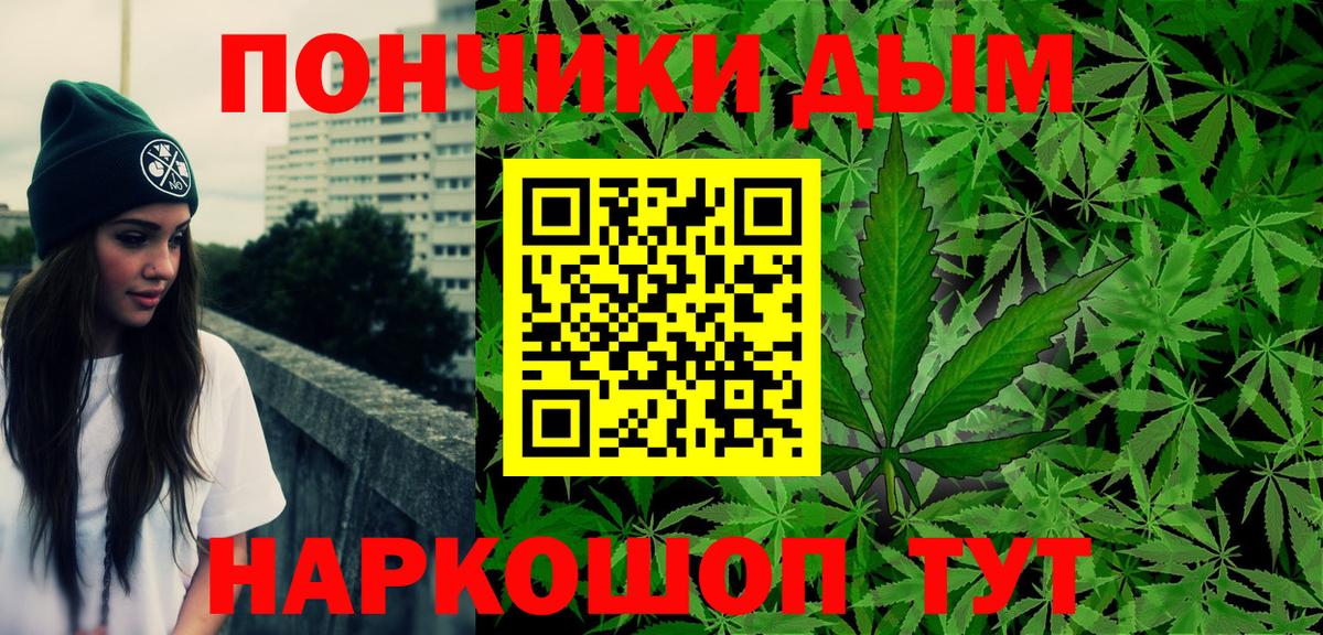 МАРИХУАНА THC 21% Печора